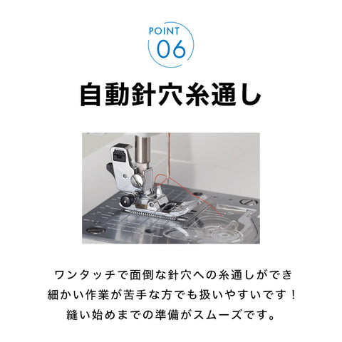 JUKI ジューキ コンピューターミシン GLACE グレース HZL-G200