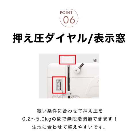 JANOME ジャノメ 職業用ミシン 13HL