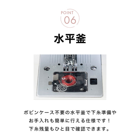 JUKI ジューキ 電動ミシン HZL-40S