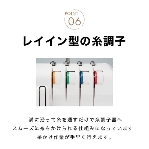 JUKI ジューキ 4本糸ロックミシン MO-50eN