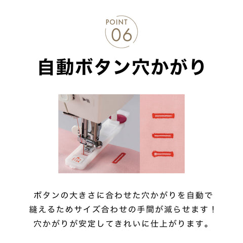 JUKI ジューキ コンピューターミシン HZL-78H