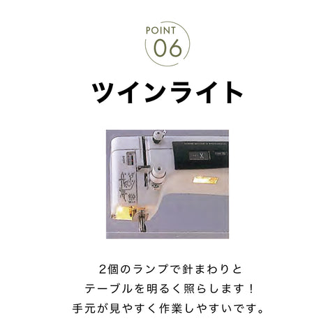 SINGER シンガー 職業用ミシン Professional プロフェッショナル 103DX