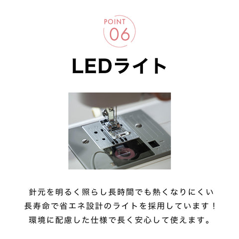 JAGUAR ジャガー 電動ミシン MM-222I