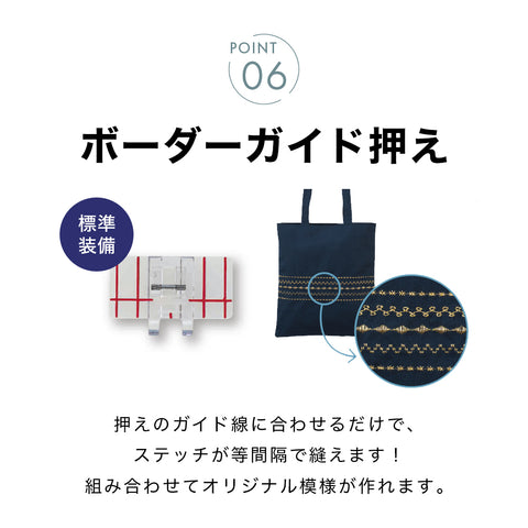JANOME ジャノメ コンピューターミシン ルティーナ J-619