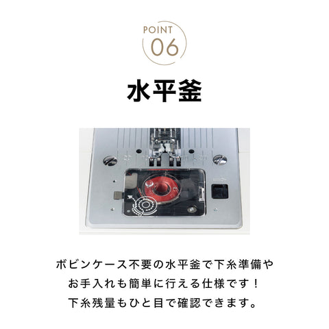 JUKI ジューキ 電動ミシン HZL-290-S