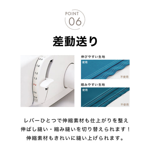 babylock ベビーロック カバーステッチ チェーンステッチミシン ふらっとろっく BL72S