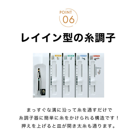 JUKI ジューキ 4本糸ロックミシン MO-114DN