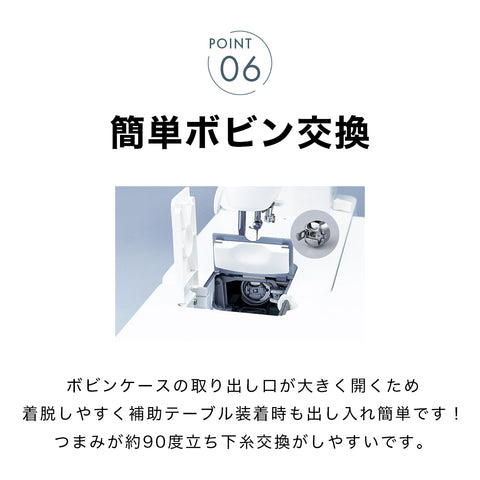 JUKI ジューキ 職業用ミシン SL-300EX