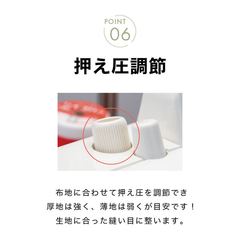 JUKI ジューキ 2本糸ロックミシン MO-522N