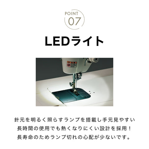 JUKI ジューキ 職業用ミシン SL-100