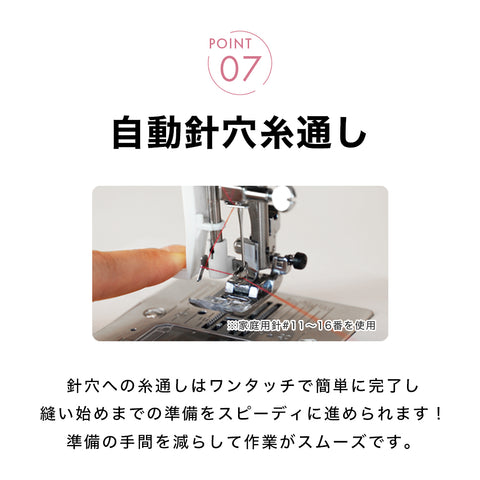 SINGER シンガー コンピューターミシン MM-115P
