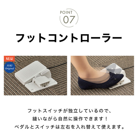 JUKI ジューキ 4本糸ロックミシン Airy エアリー MO-3000