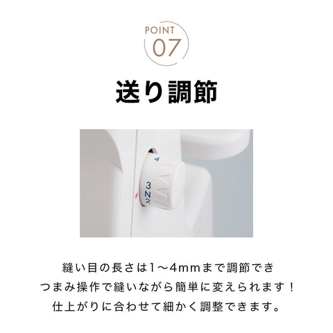 JUKI ジューキ 4本糸ロックミシン MO-50eN