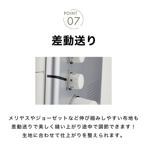 JUKI ジューキ 4本糸ロックミシン MO-2800