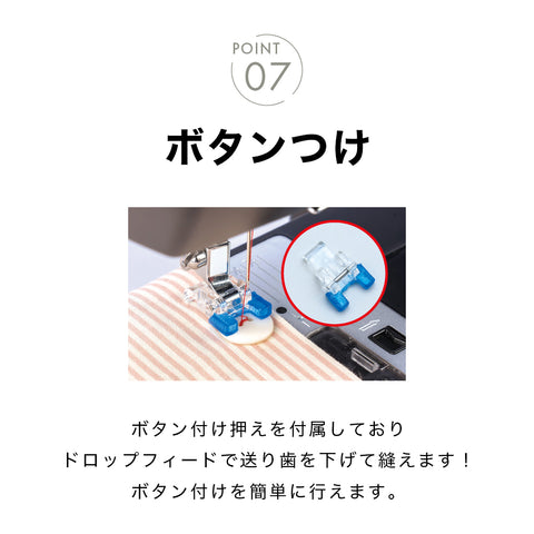 JUKI ジューキ 電動ミシン HZL-40DXm