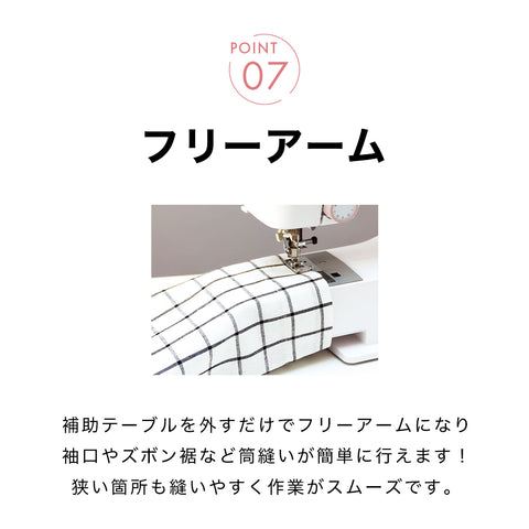 JAGUAR ジャガー 電動ミシン MM-222I