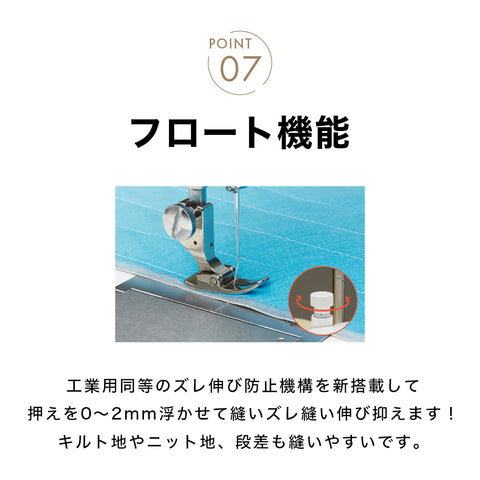 JUKI ジューキ 職業用ミシン HY-SPEC ハイスペック SL-700EX