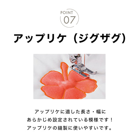 JUKI ジューキ コンピューターミシン Exceed エクシード HZL-F600JP