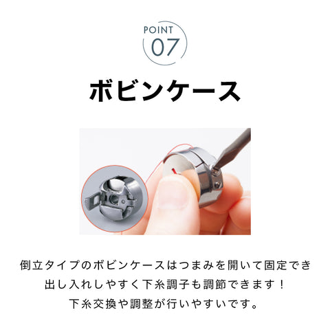 JUKI ジューキ 職業用ミシン SL-300EX