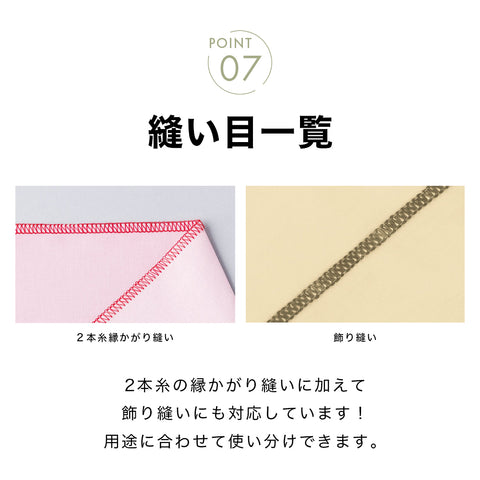 JUKI ジューキ 2本糸ロックミシン MO-522N