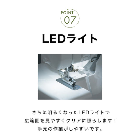 babylock ベビーロック 4本糸ロックミシン 糸取物語WAVE BL69WJ