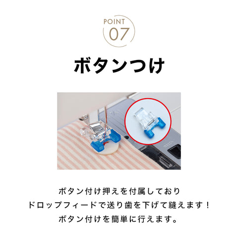 JUKI ジューキ 電動ミシン HZL-290-S