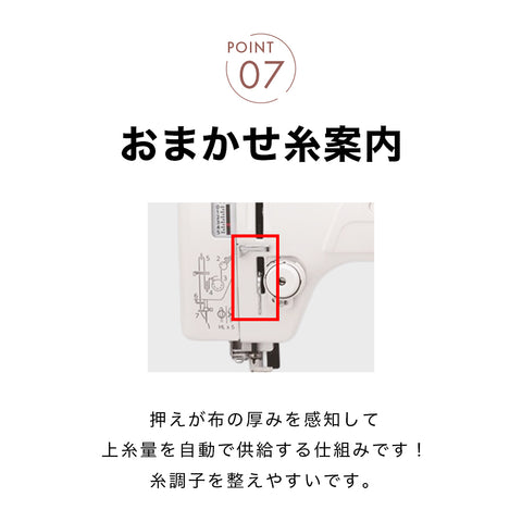 JANOME ジャノメ 職業用ミシン 13HL
