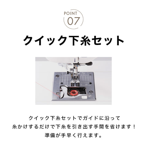 JUKI ジューキ コンピューターミシン Exceed エクシード HZL-F400JP