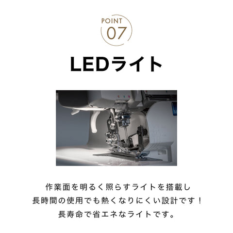 JUKI ジューキ カバーステッチ付きロックミシン MO-345DCN