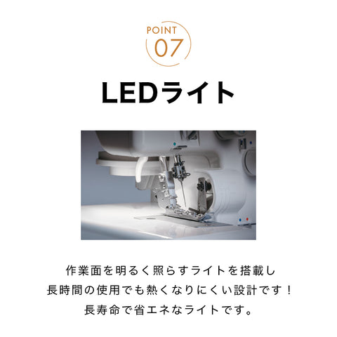 JUKI ジューキ 3本糸ロックミシン MO-03DN