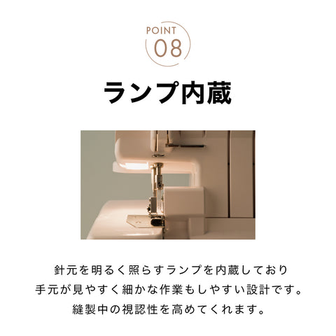 JUKI ジューキ 4本糸ロックミシン MO-50eN