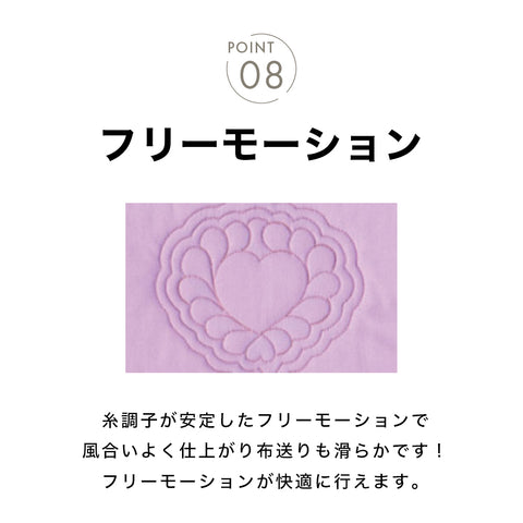 JUKI ジューキ コンピューターミシン Exceed エクシード HZL-F600JP