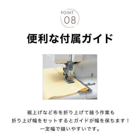 babylock ベビーロック カバーステッチ チェーンステッチミシン ふらっとろっく BL72S