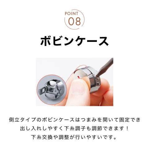 JUKI ジューキ 職業用ミシン シュプール30デラックス TL-30DX