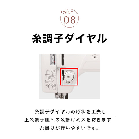 JANOME ジャノメ 職業用ミシン 13HL