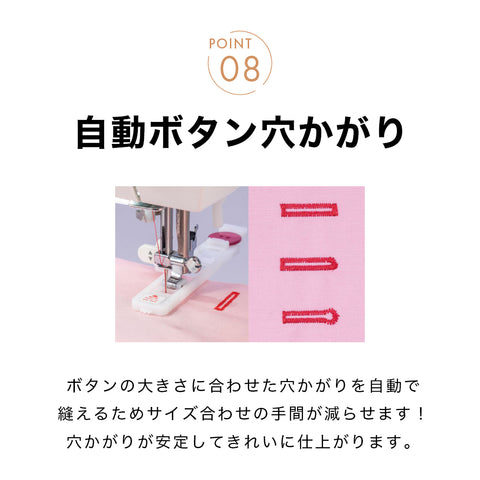 JUKI ジューキ コンピューターミシン HZL-HT720