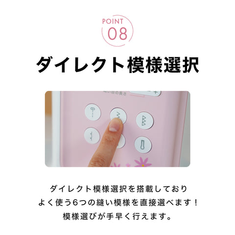 SINGER シンガー コンピューターミシン MM-115P