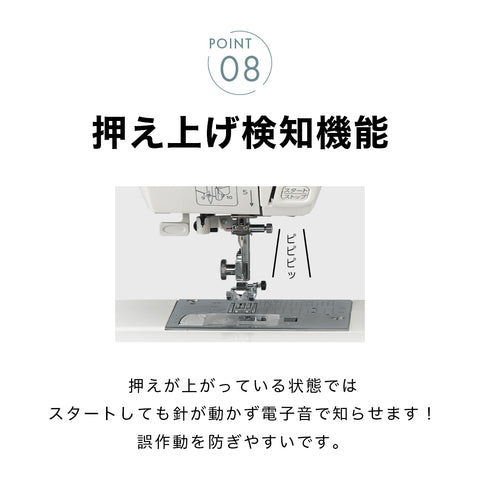 JANOME ジャノメ コンピューターミシン ルティーナ J-619