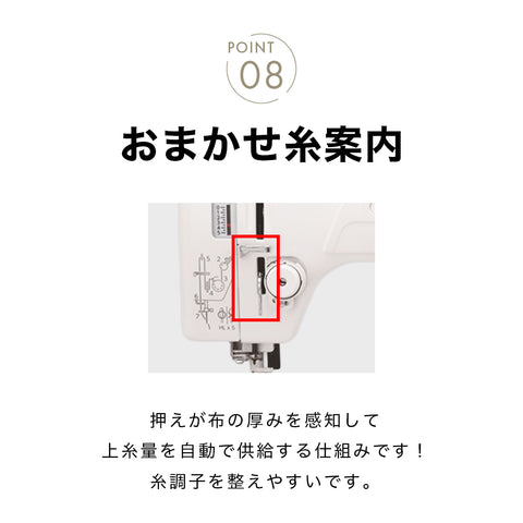 JANOME ジャノメ 職業用ミシン 13HX