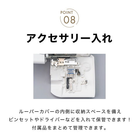 JUKI ジューキ カバーステッチ付きロックミシン MO-345DCN