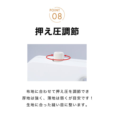 JUKI ジューキ 3本糸ロックミシン MO-03DN