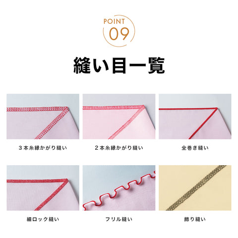 JUKI ジューキ 3本糸ロックミシン MO-03DN