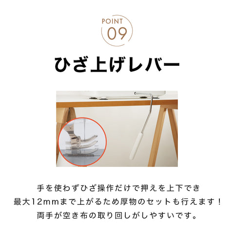 JUKI ジューキ 職業用ミシン シュプール30 TL-30