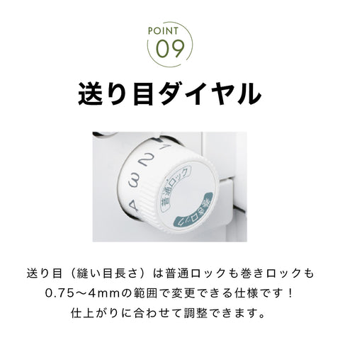 babylock ベビーロック 4本糸ロックミシン 糸取物語WAVE BL69WJ