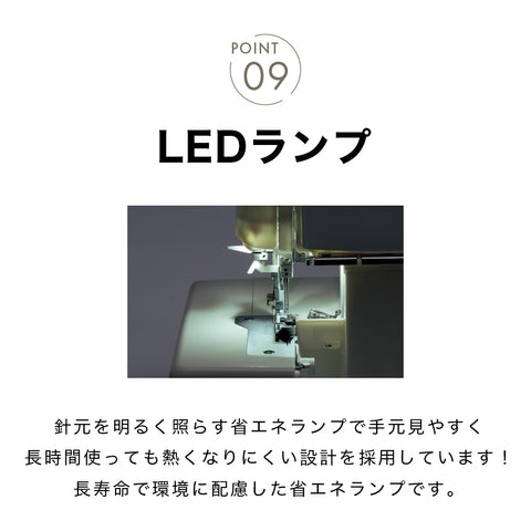 JUKI ジューキ 4本糸ロックミシン シュルル MO-1000M