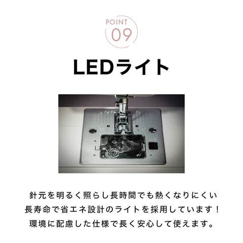 JUKI ジューキ 電動ミシン HZL-40S