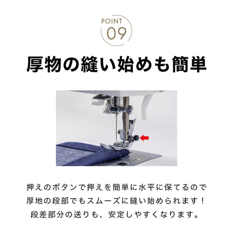 JUKI ジューキ コンピューターミシン HZL-78H