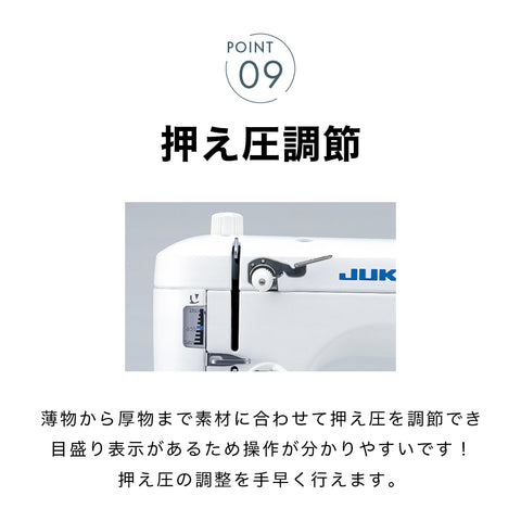 JUKI ジューキ 職業用ミシン SL-300EX