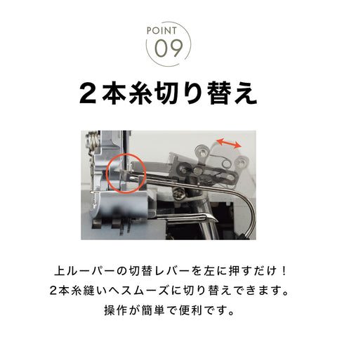 JUKI ジューキ 4本糸ロックミシン MO-2800