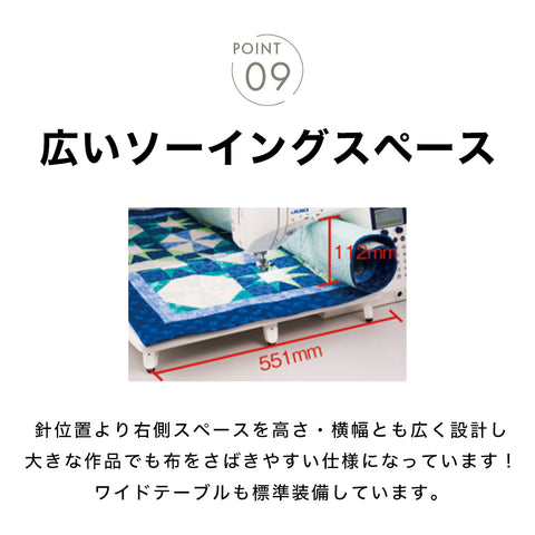 JUKI ジューキ コンピューターミシン Exceed エクシード HZL-F600JP